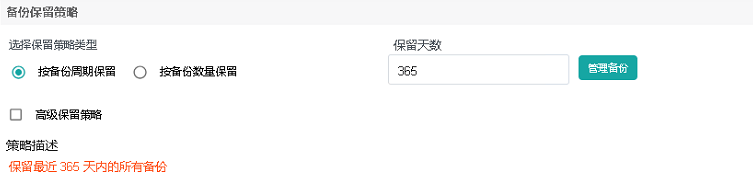 image-20251106124209263